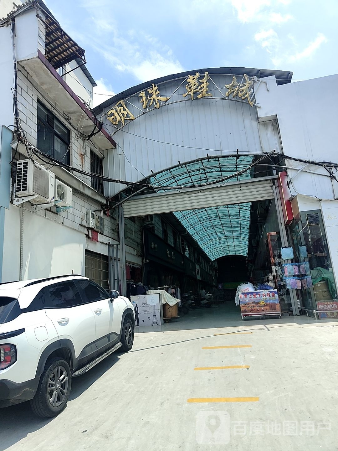 曼天雨(明珠店)