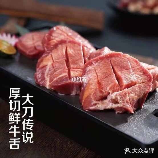 大浪炭火鲜牛肉酒场(崇仁店)