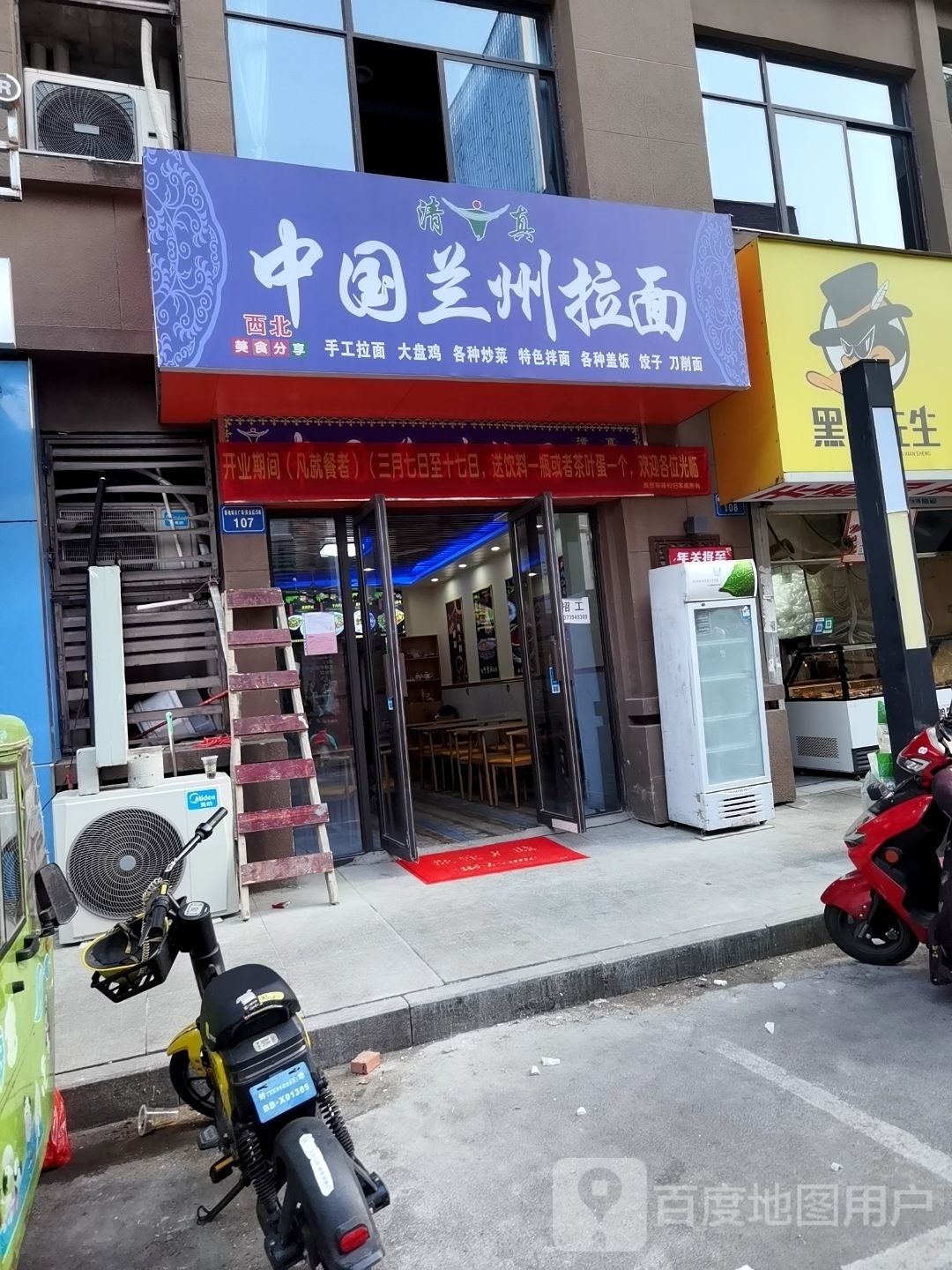 美式客(银泰百货蚌埠东海大道店)