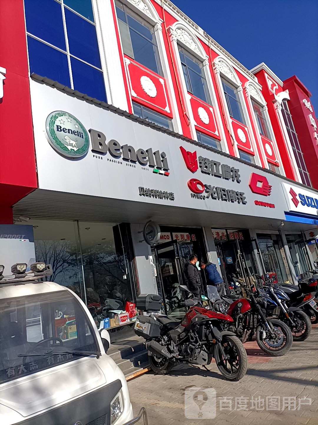 桥贝纳利(榆林店)