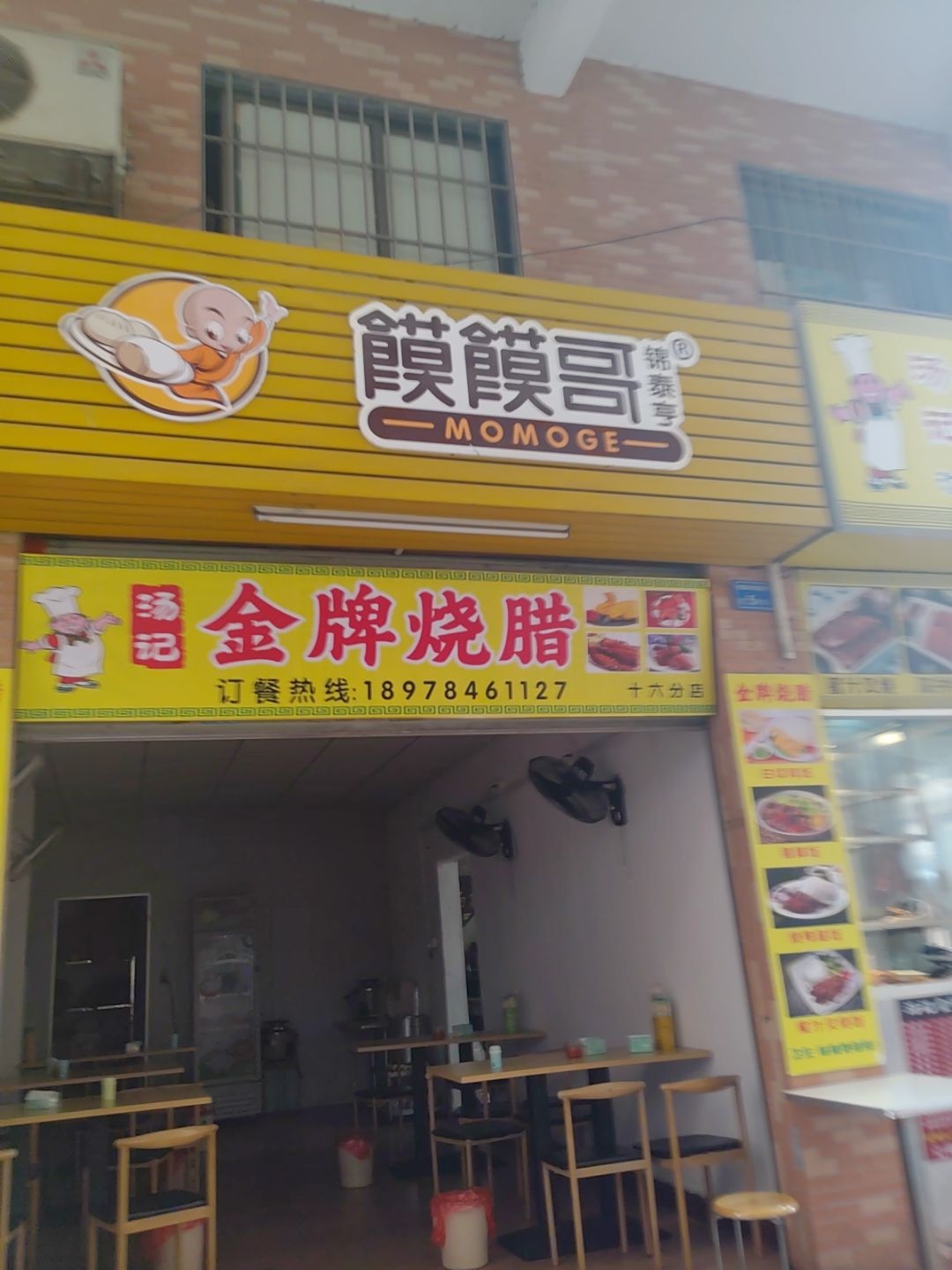 家电维修