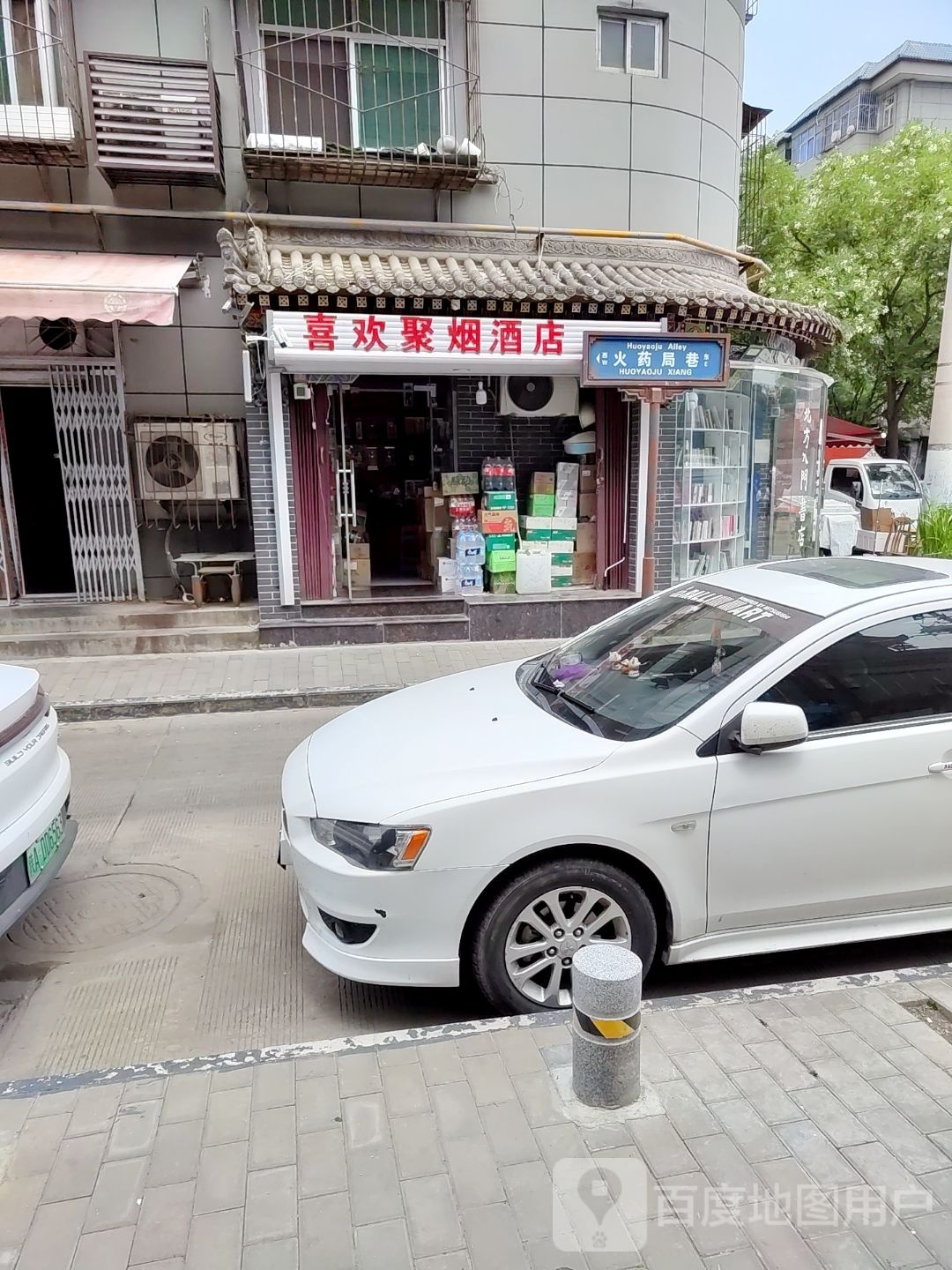 火药书具