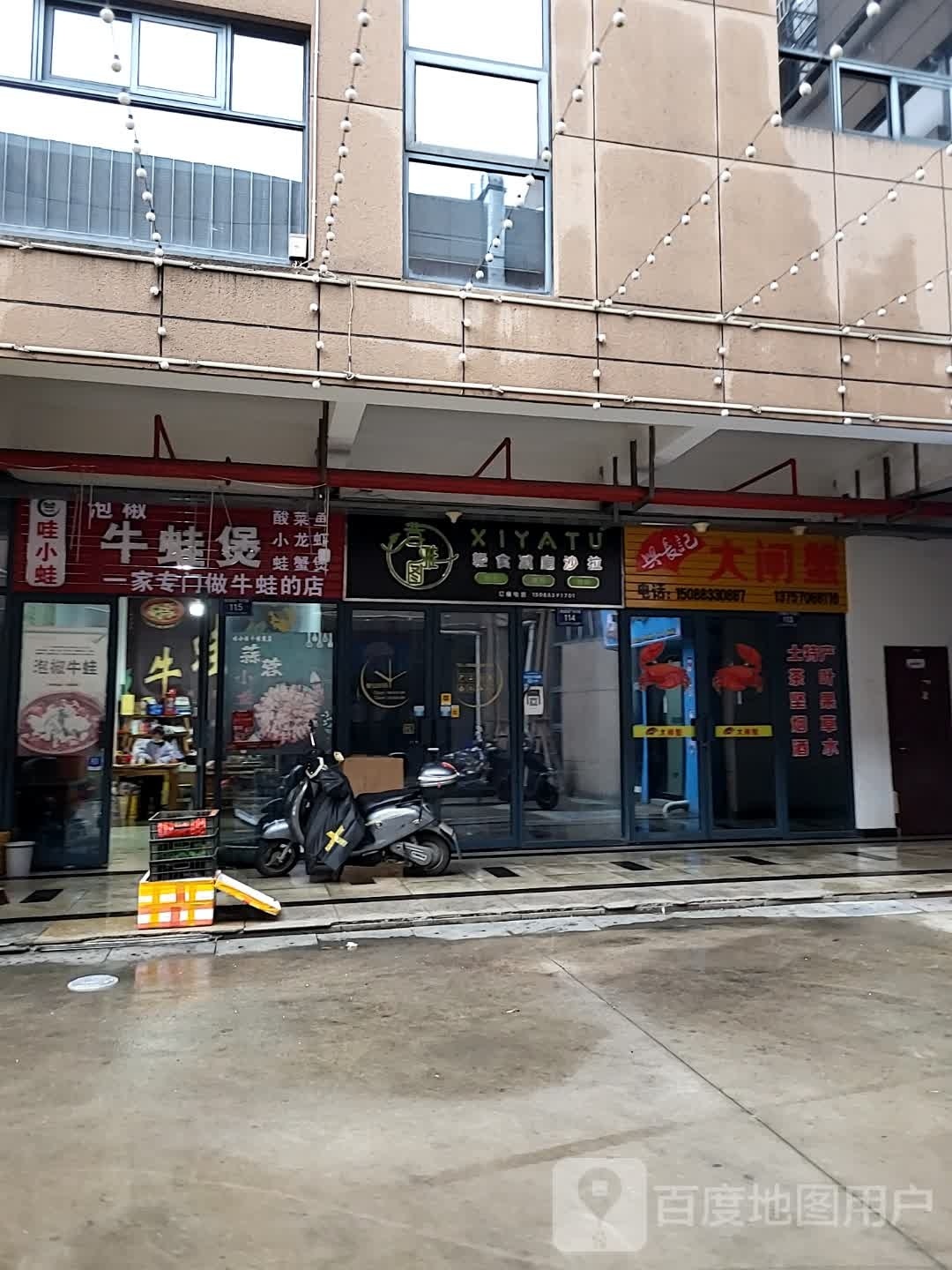 钾长桷晔兴记大闸蟹