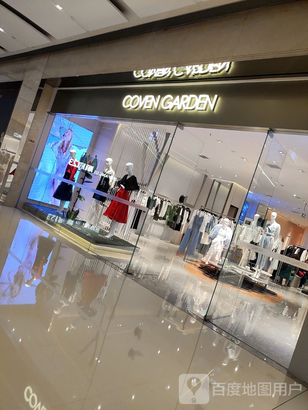 COVENGARDEN(重庆华润万象城)
