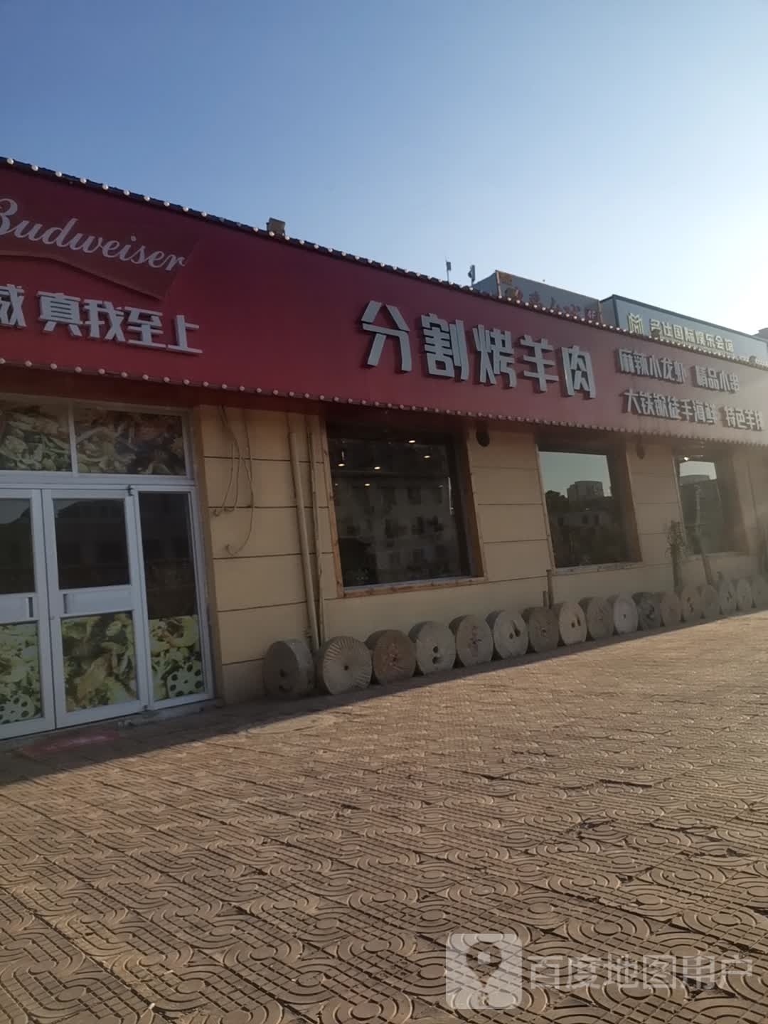 麻辣小龙虾