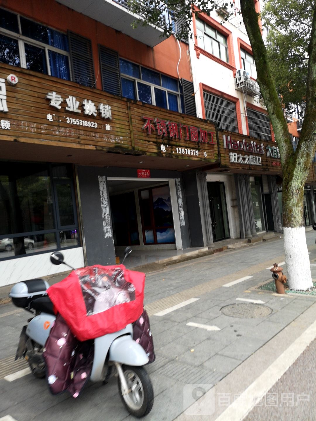 凯雷德专业换锁(人民大道店)