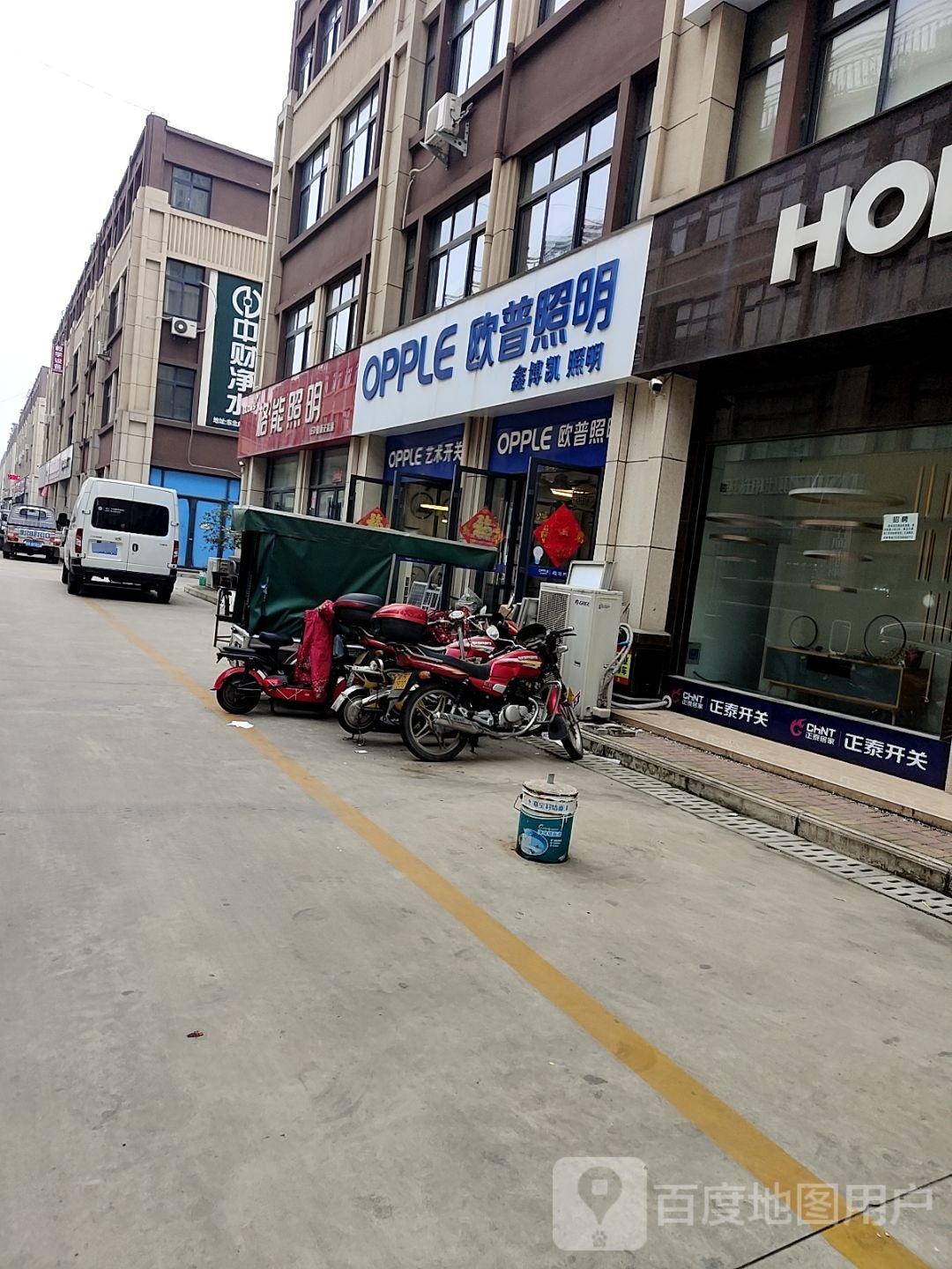 欧普照明(张衡西路店)