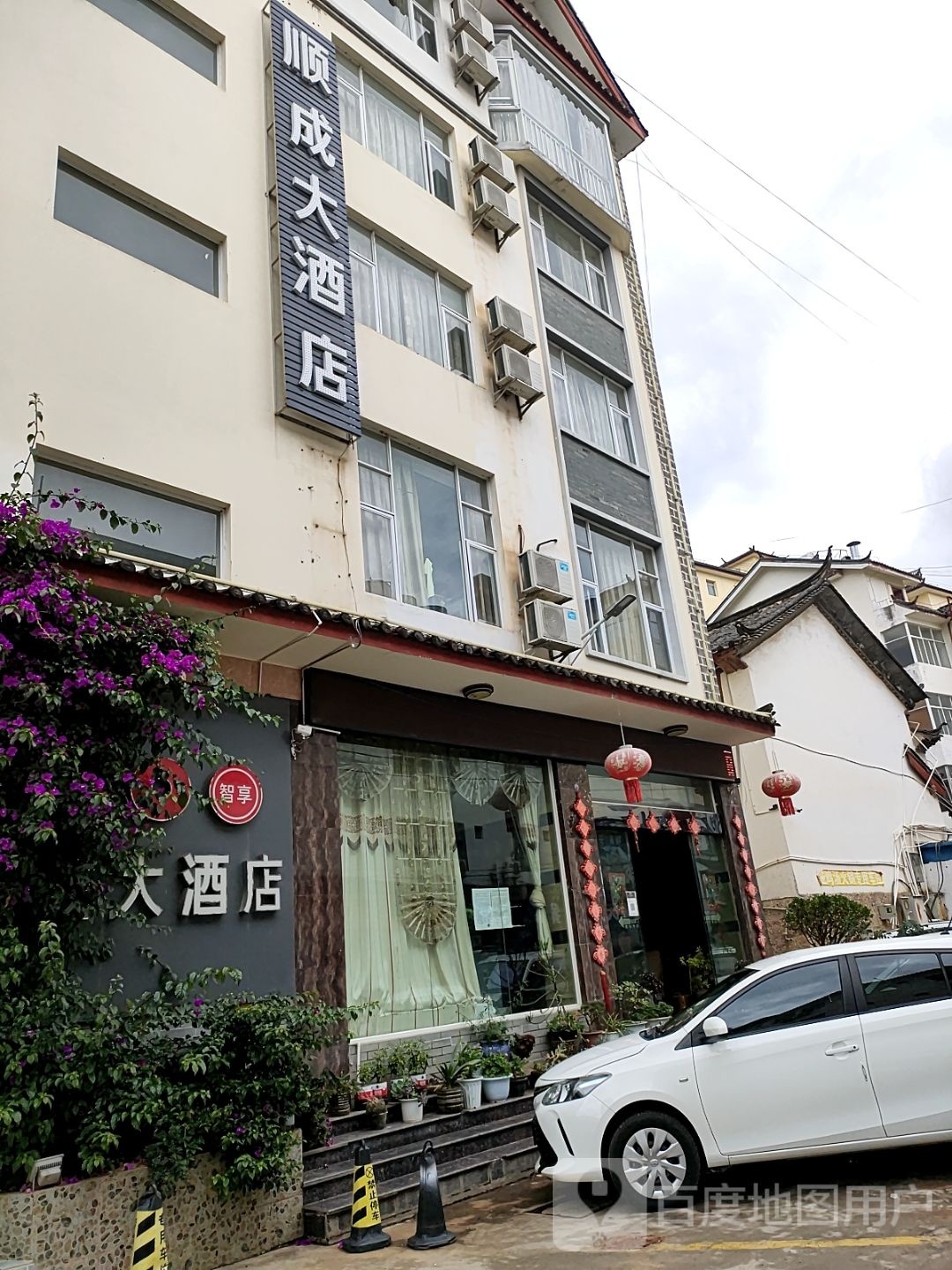 顺成大酒店-餐厅