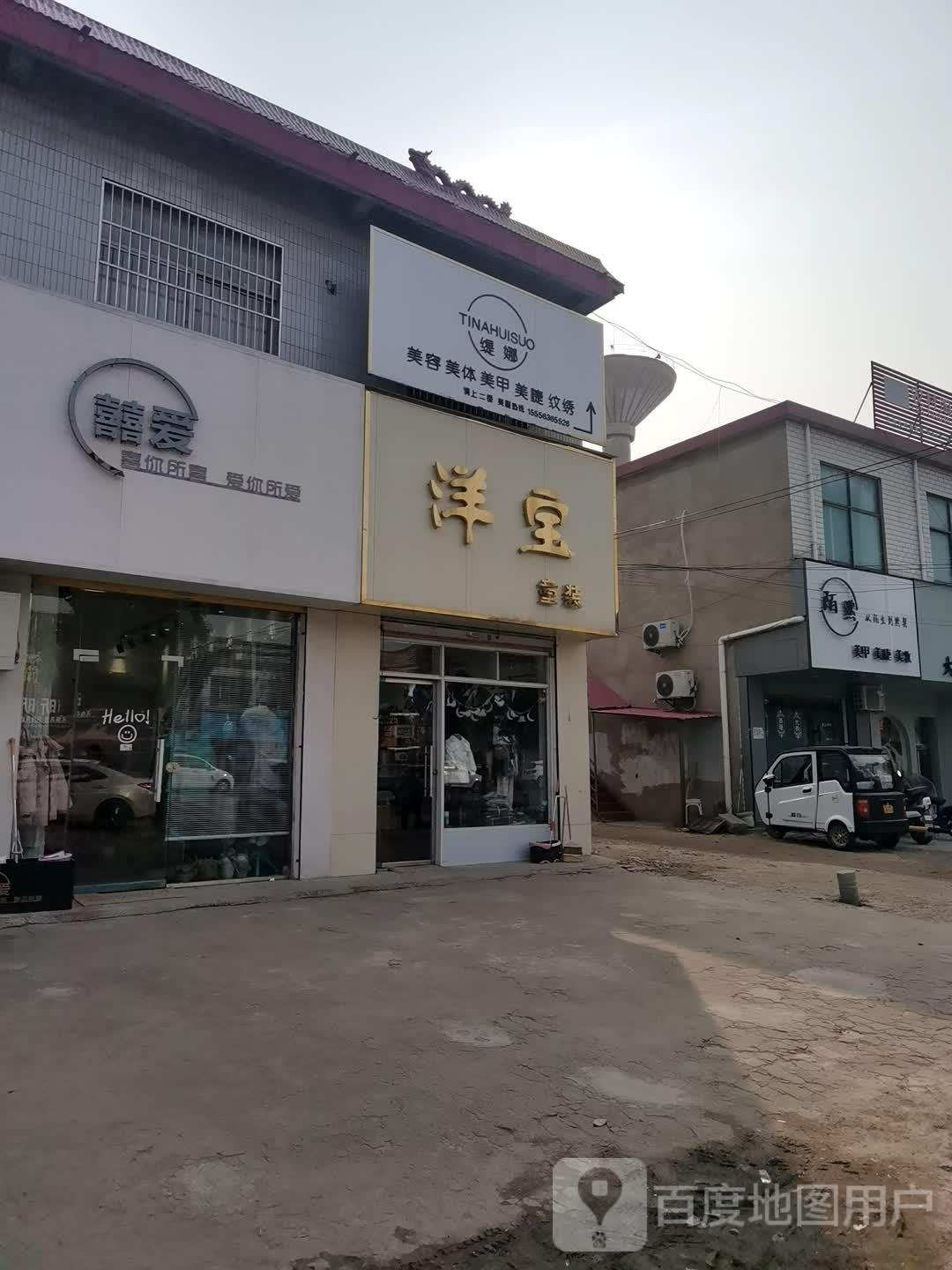 陌默美甲美睫