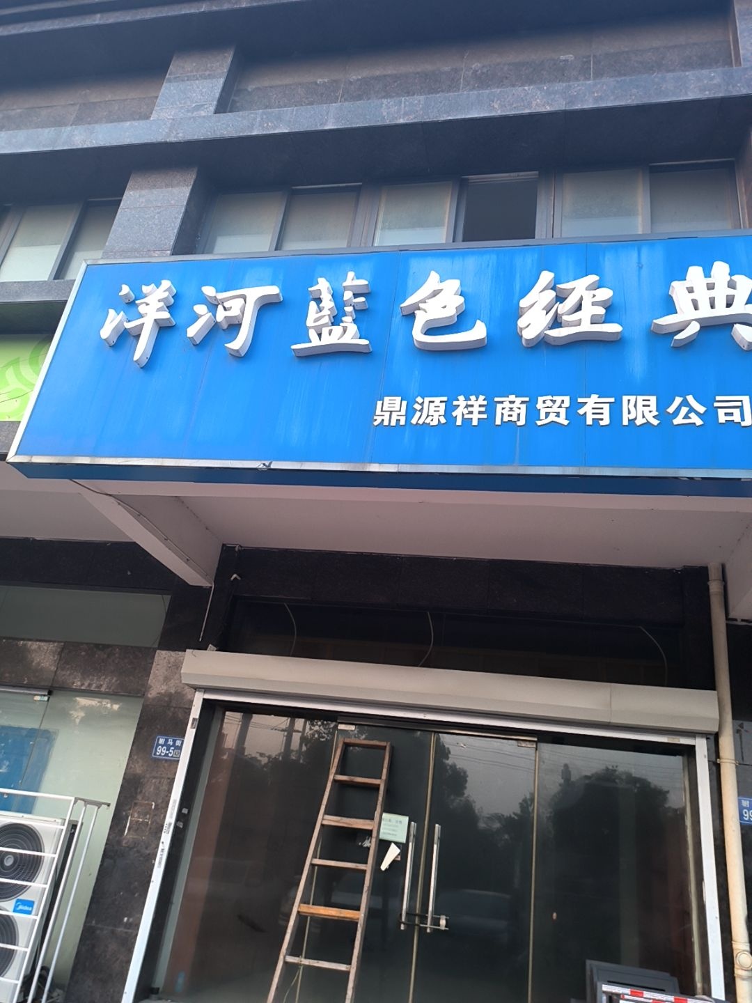 镇江鼎源开锁公司