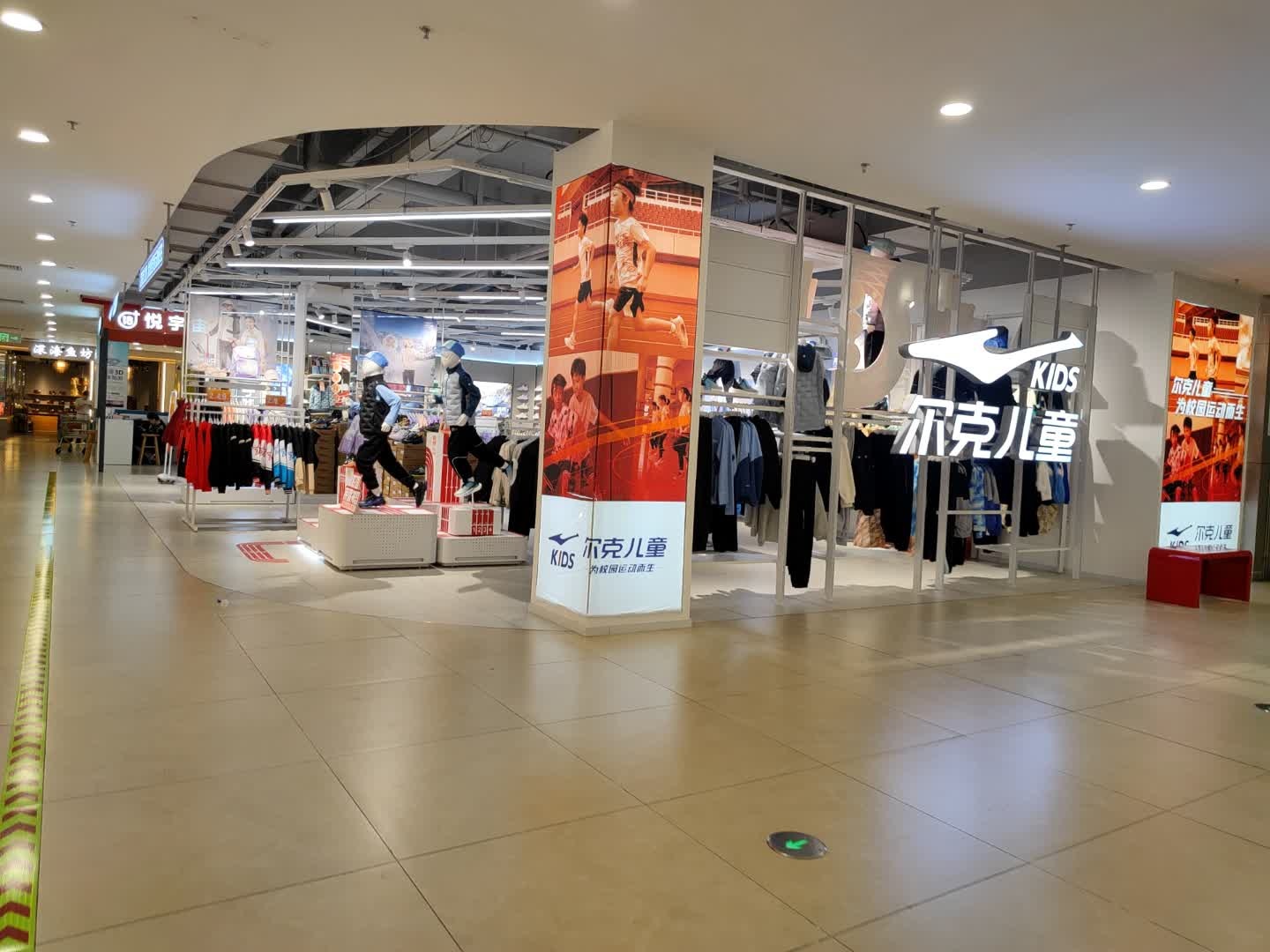 悦宇宙电子烟(嘉荣荟东泰店)