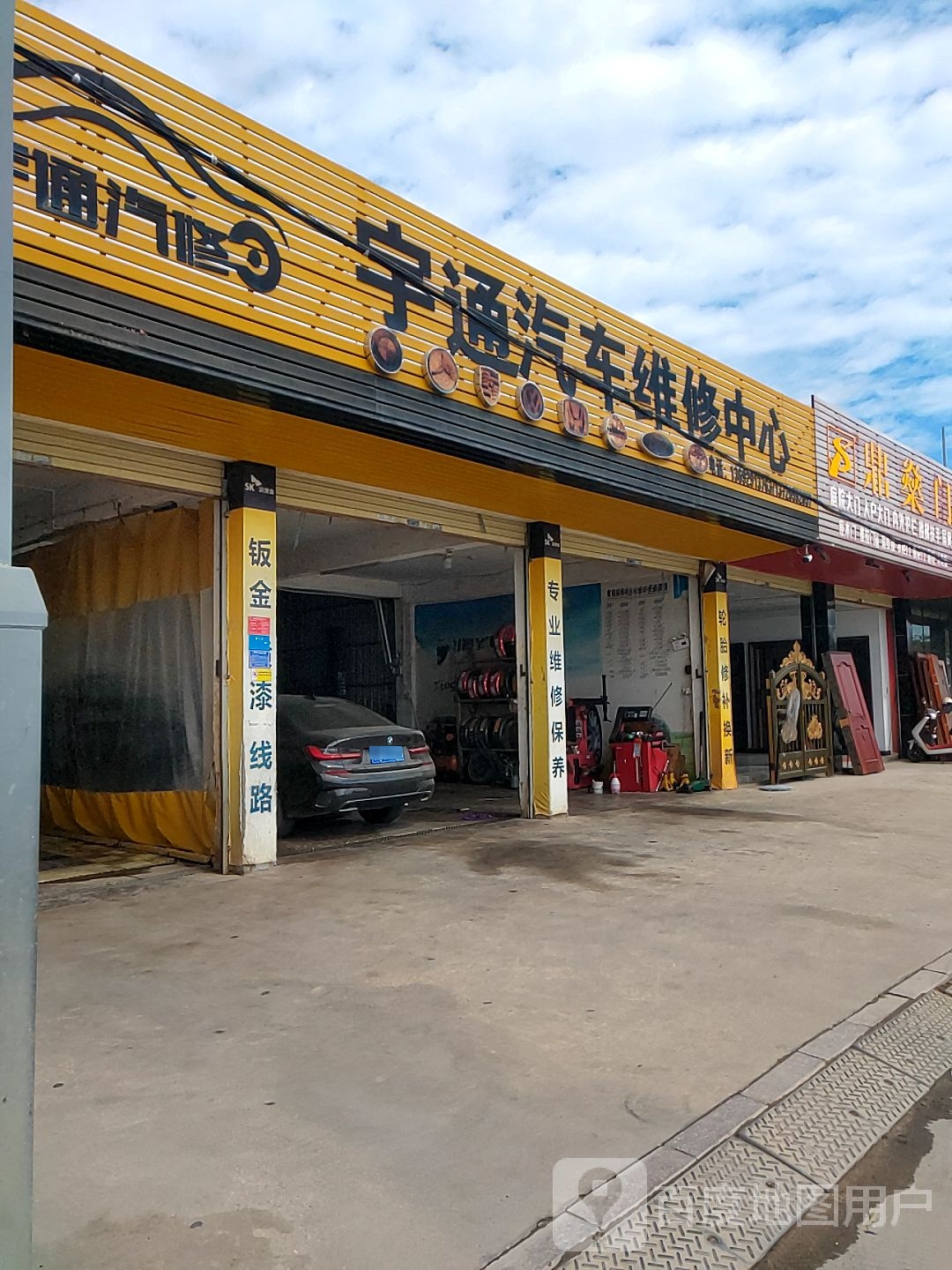 宇通汽车维修中心