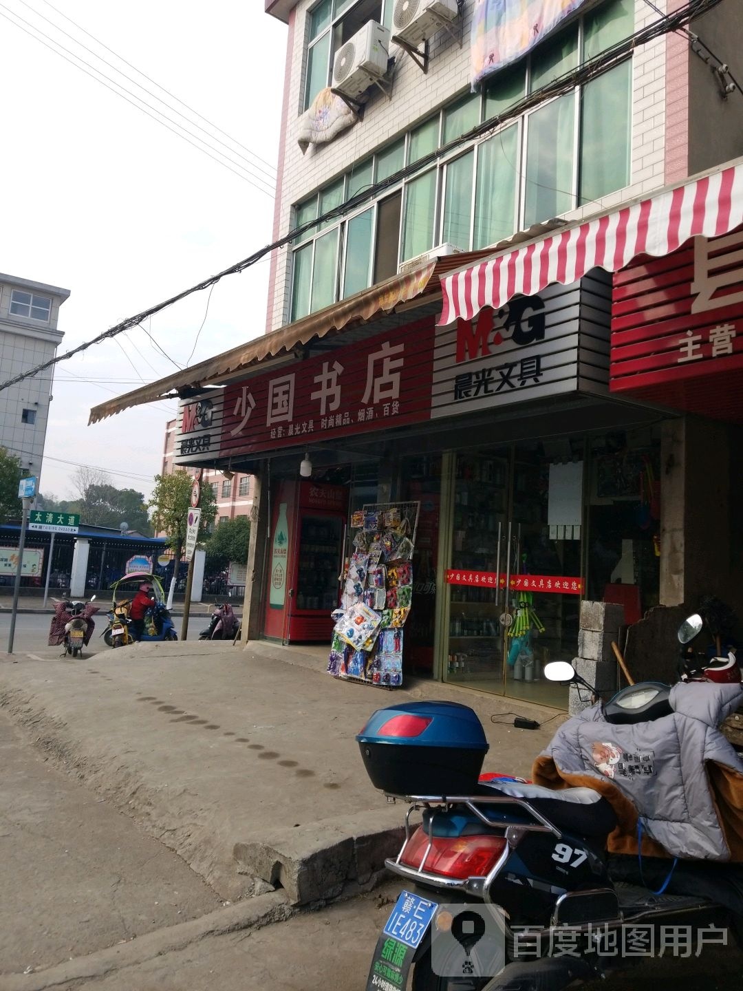 少国书城