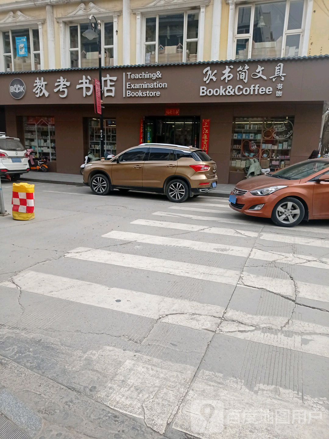 书简文具