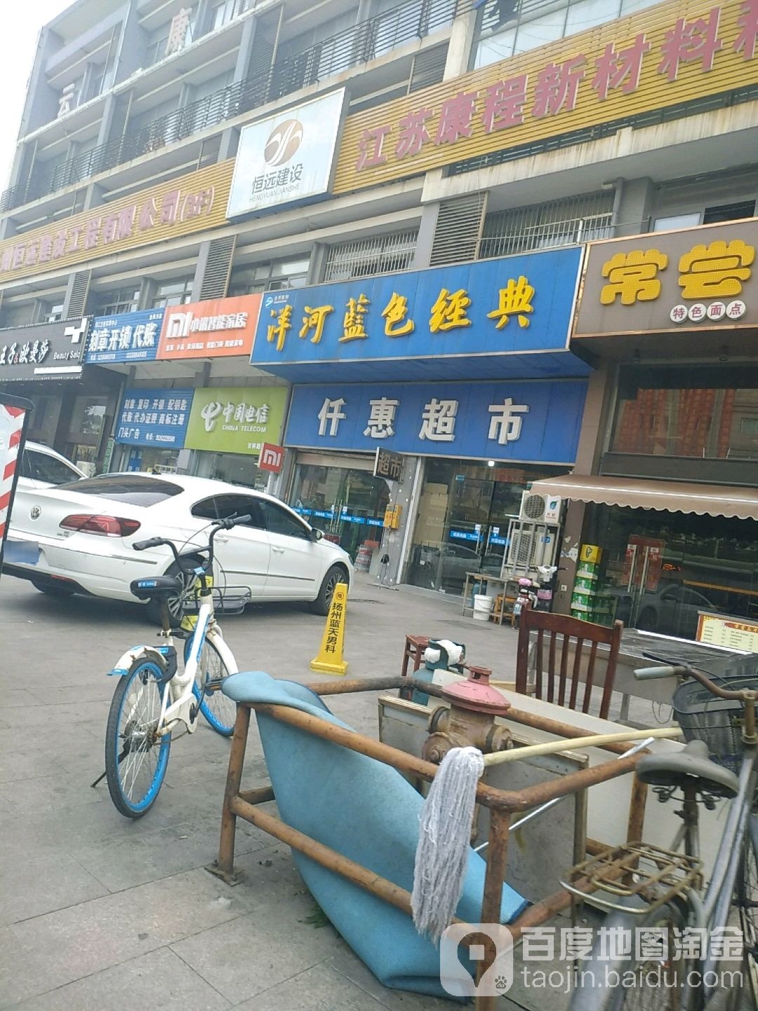 仟慧超市(百祥路店)