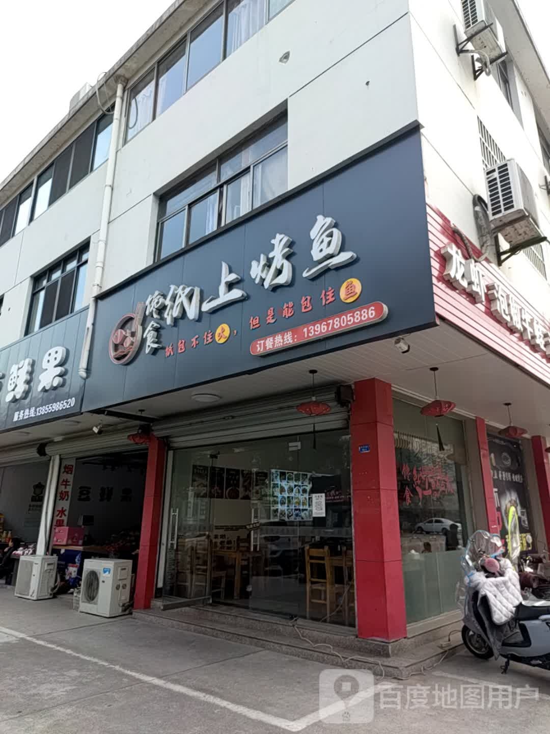 龙虾泡椒牛蛙海先粥夜宵