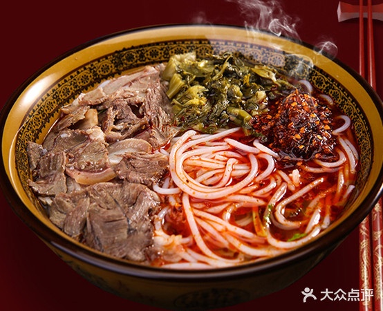 贵州黔味羊肉粉