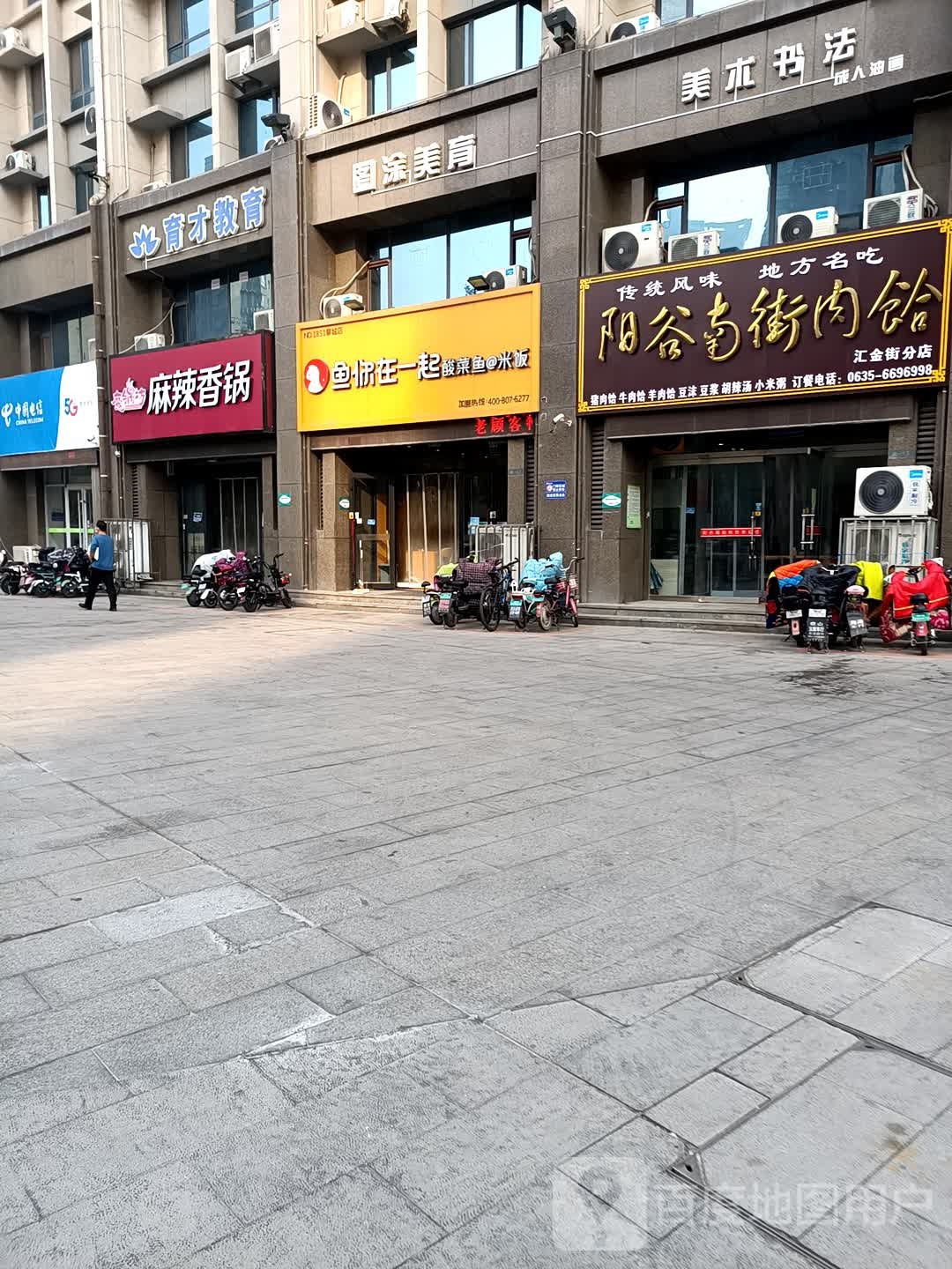 兔涂美育