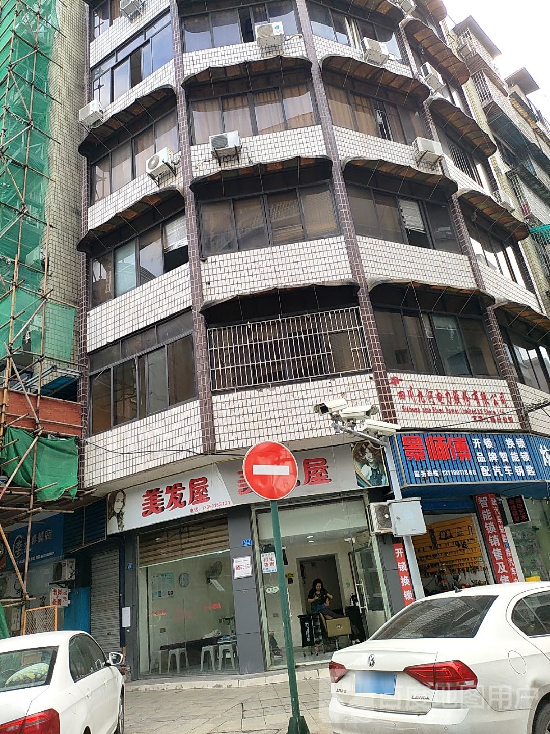 景师傅开锁换锁