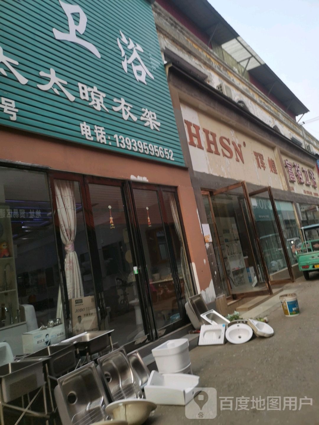 灰煌灯饰(桂江路店)