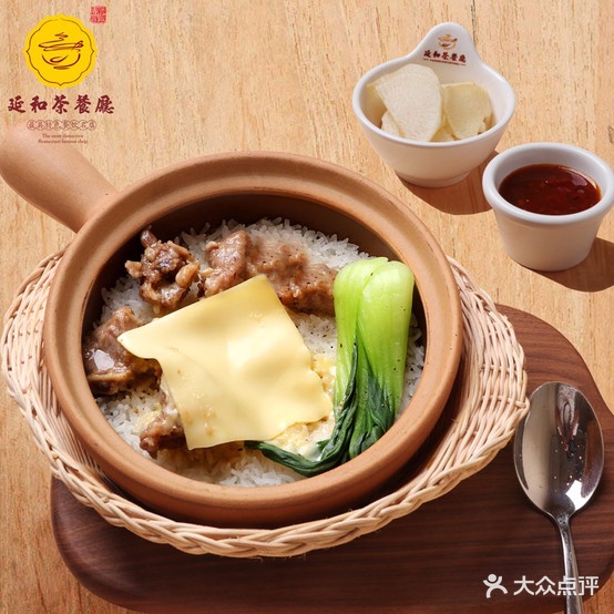 延和茶餐厅(浙北购物运动体验中心店)
