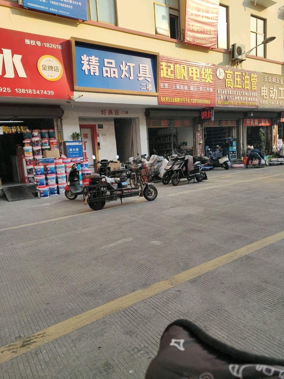 精品灯具