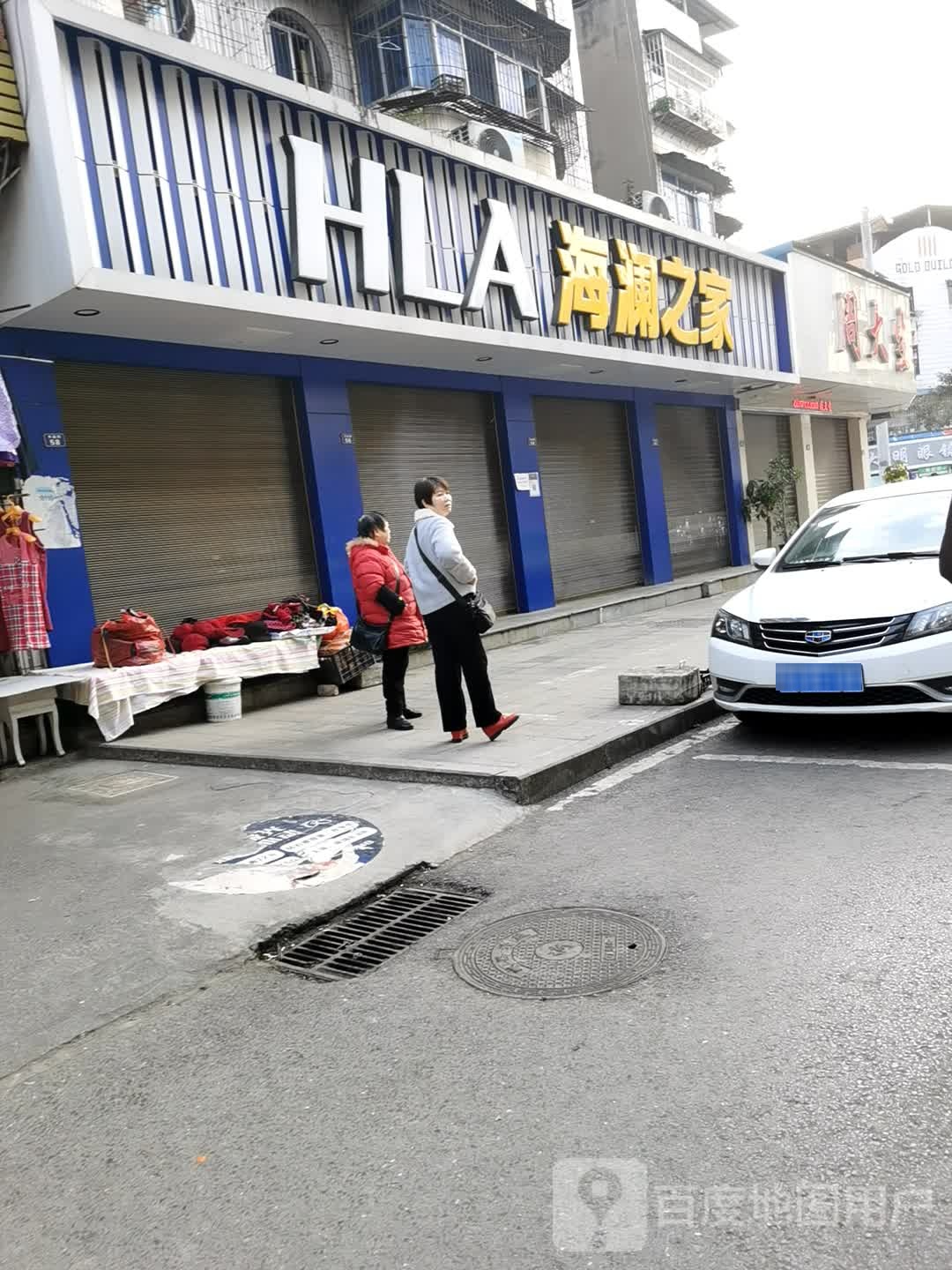 周大生(前锋店)