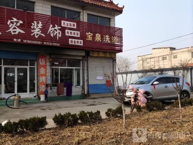 凯旋汽车美容装饰。(滨湖路店)