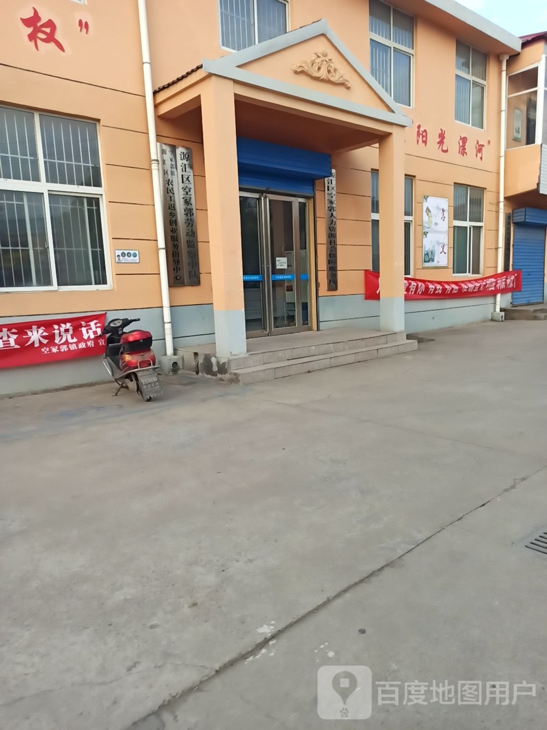 阳光漯河