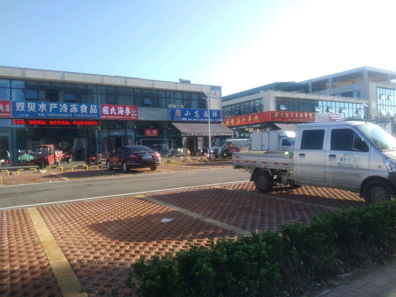 鼎清真牛羊肉