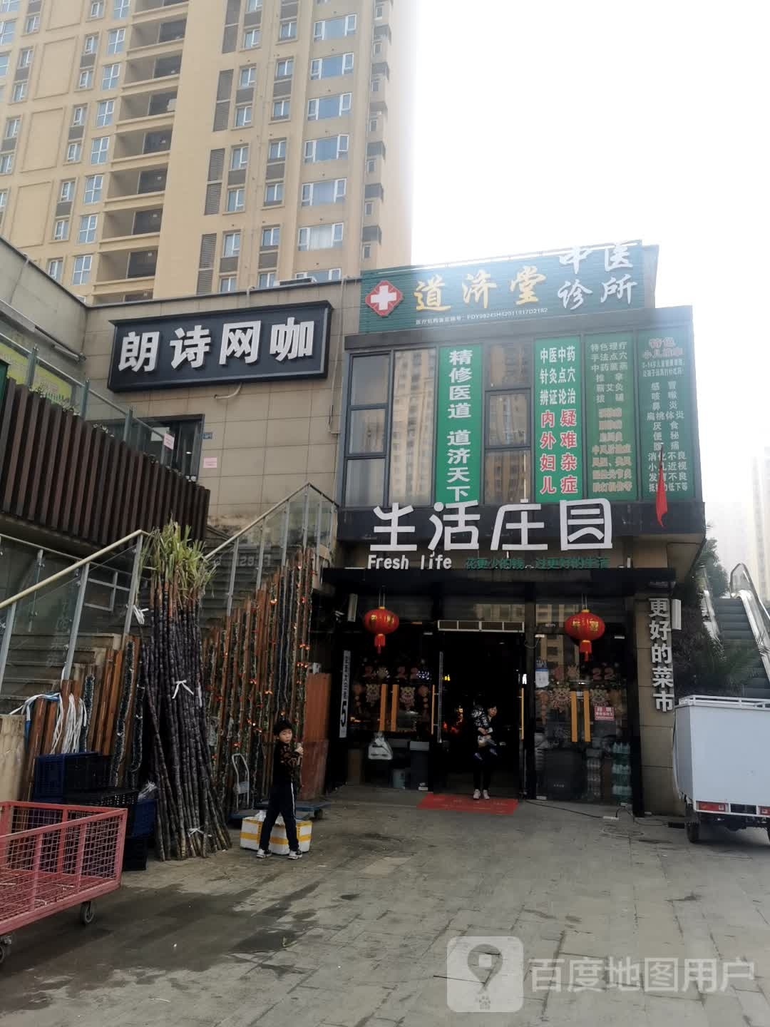 朗诗钢琴城(神墩三路店)