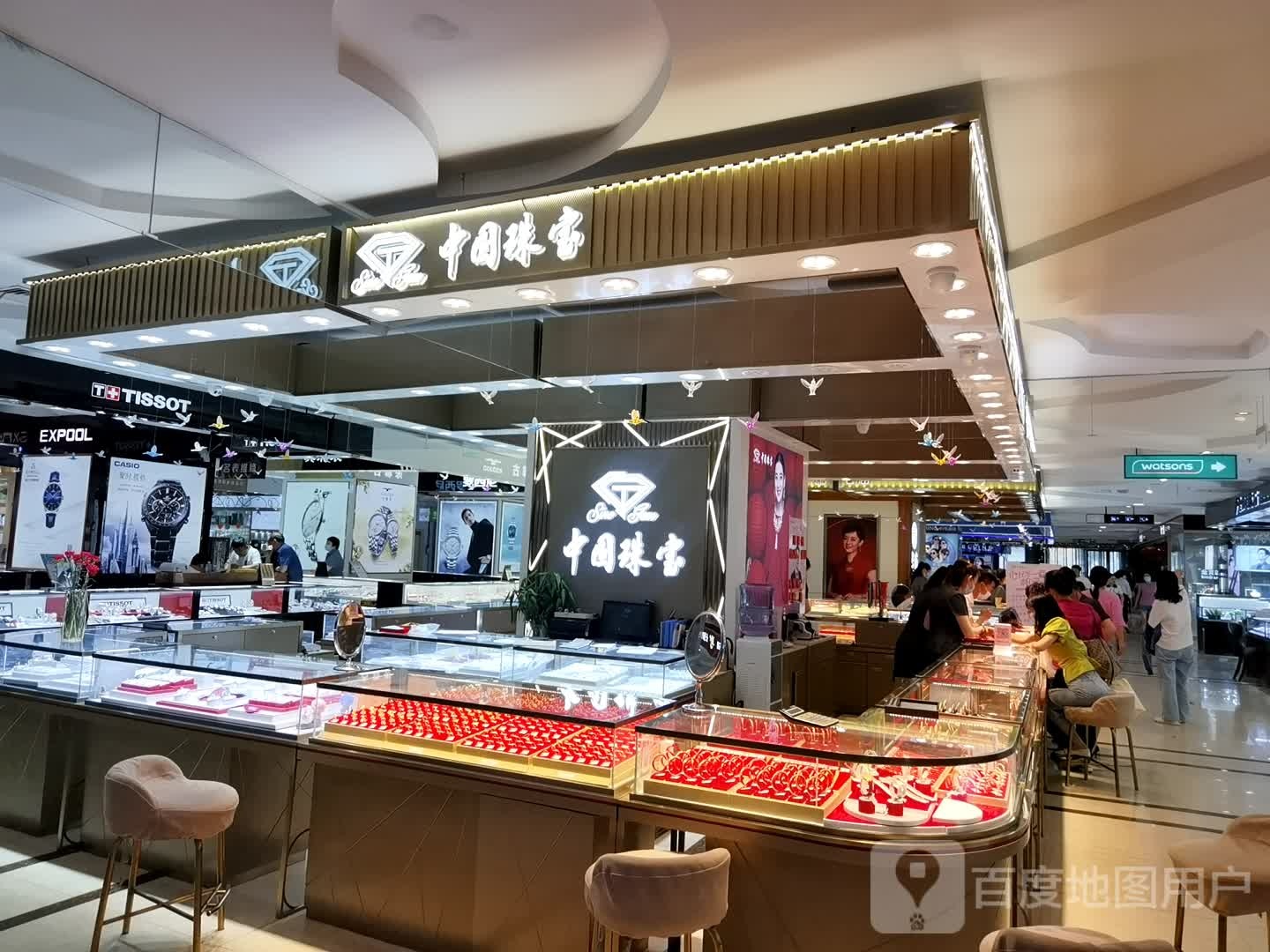 中国珠宝(福都购物广场店)