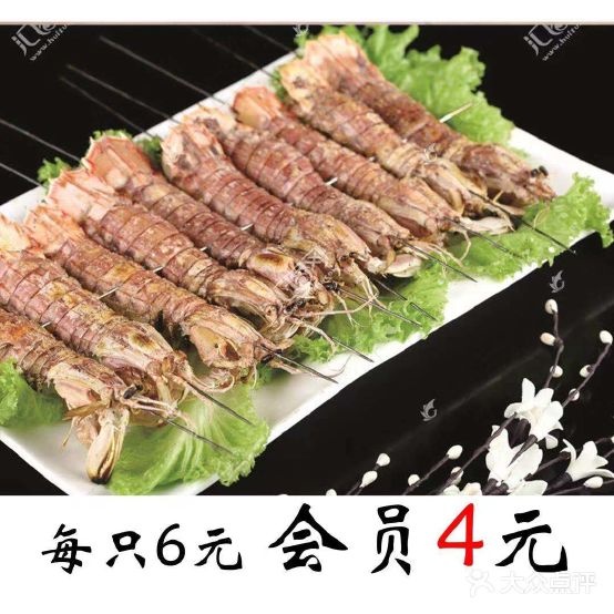 么么光向陌烧烤小海鲜