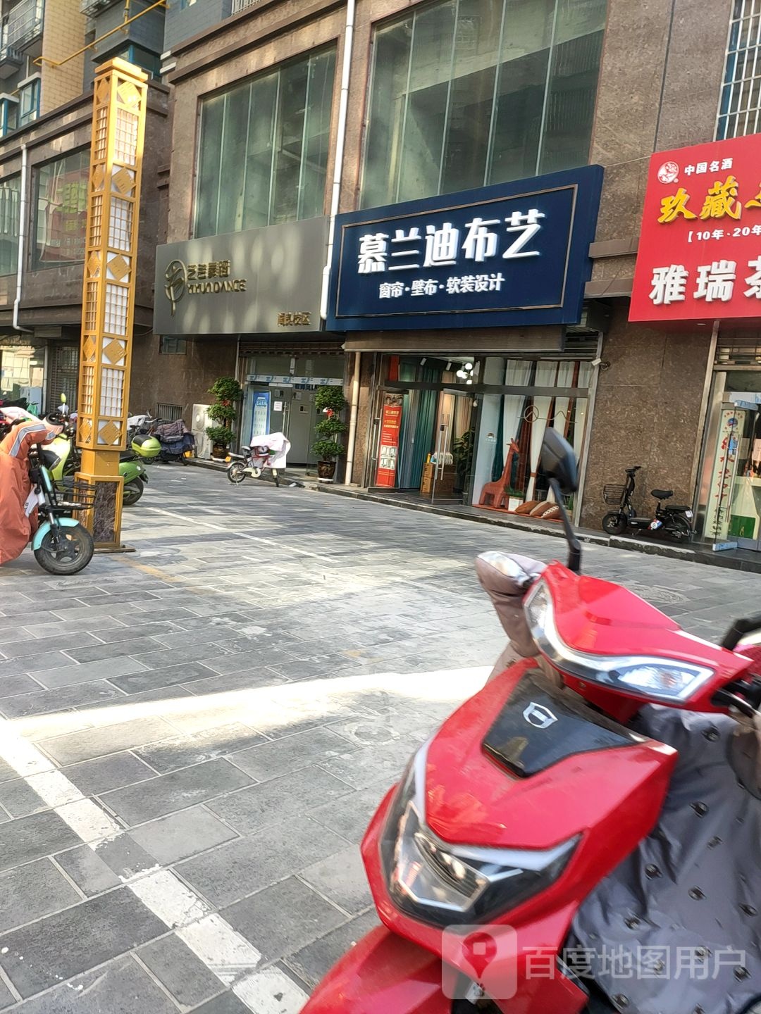 艺云舞蹈(梦想城购物中心店)