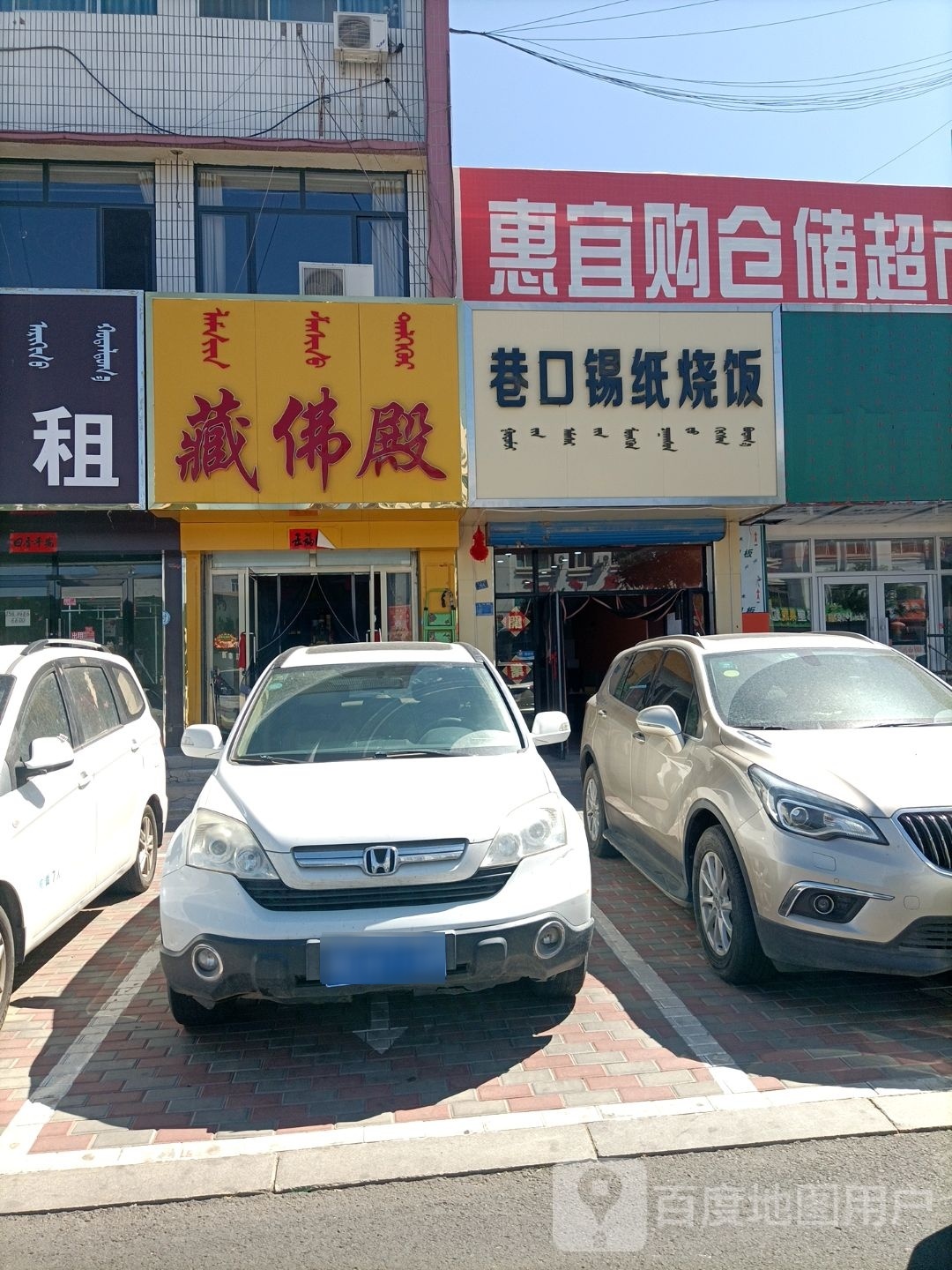 佛殿