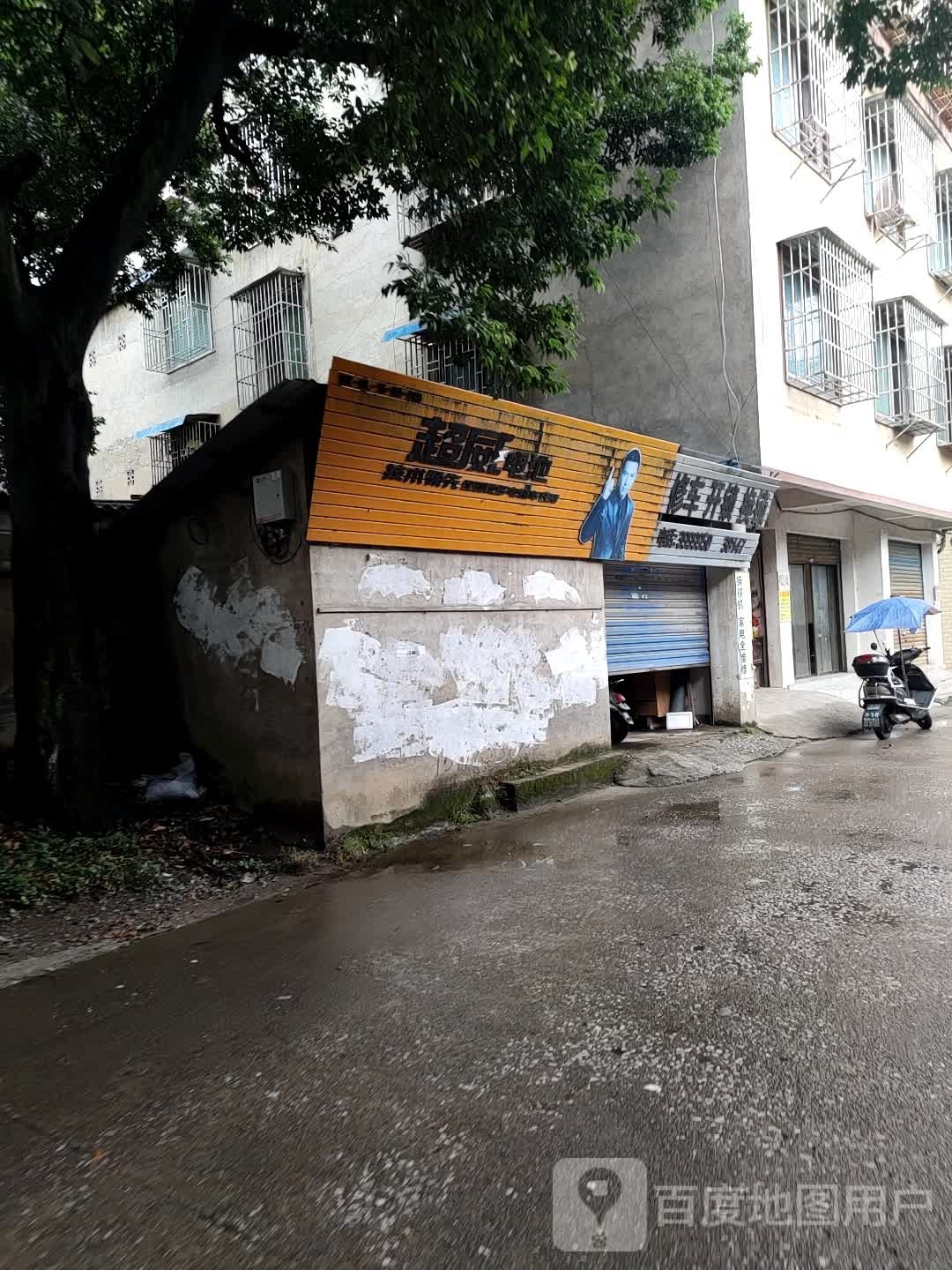 修车锁换锁