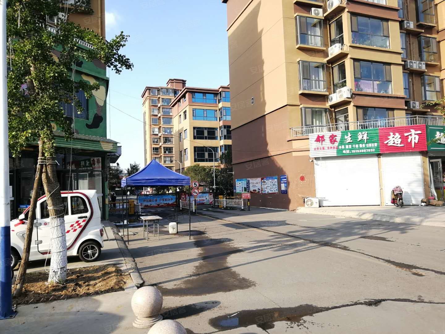乐荣花园