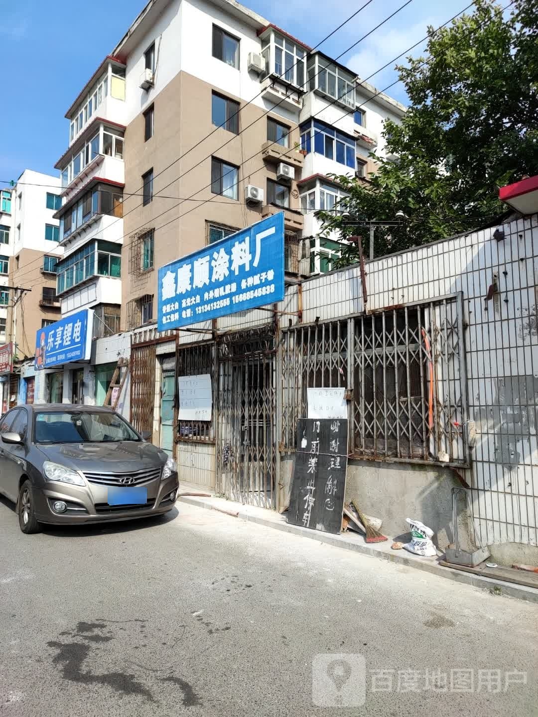乐享锂电(河东街道东方社区第十二楼院店)