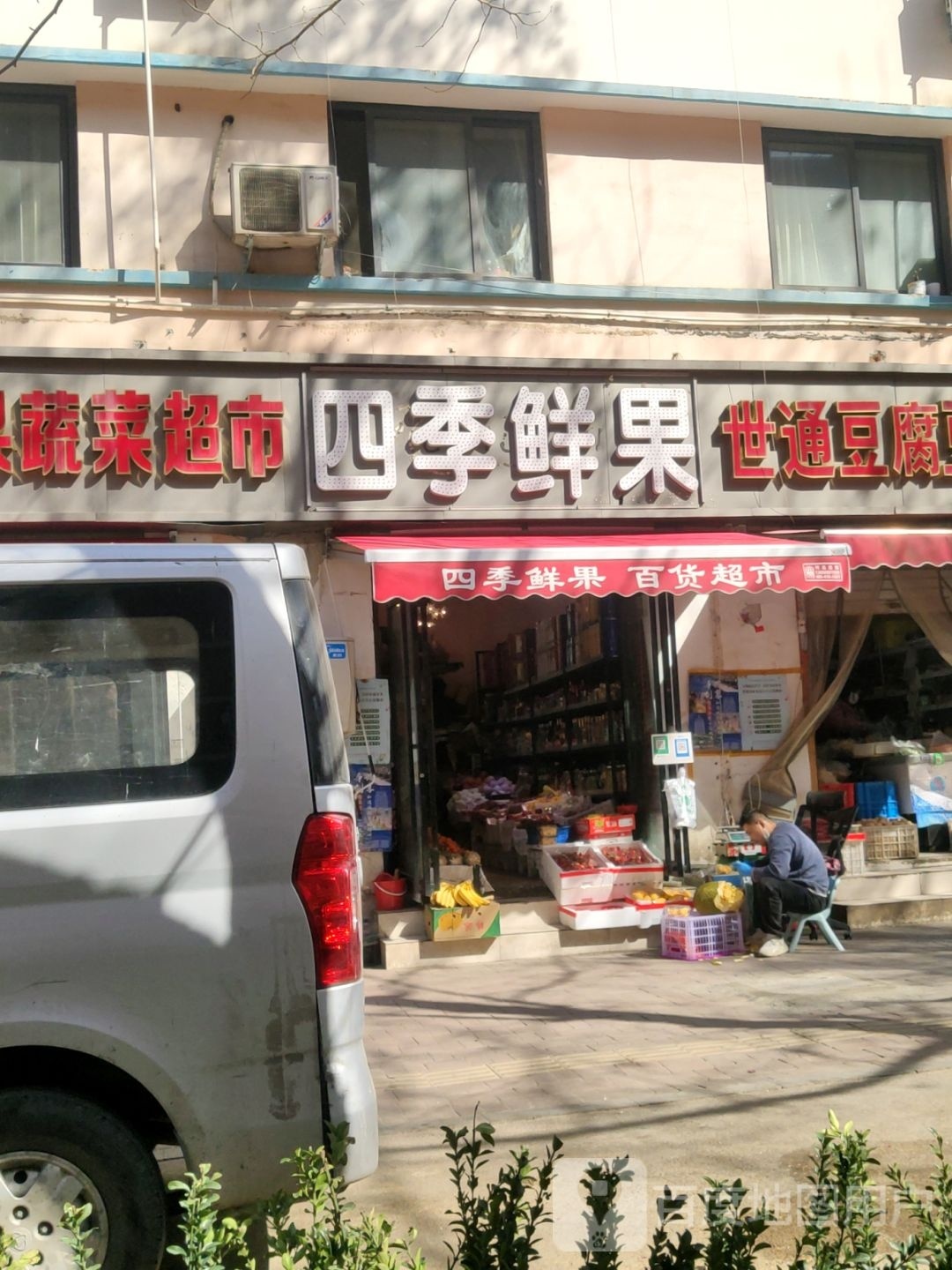 世纪果切