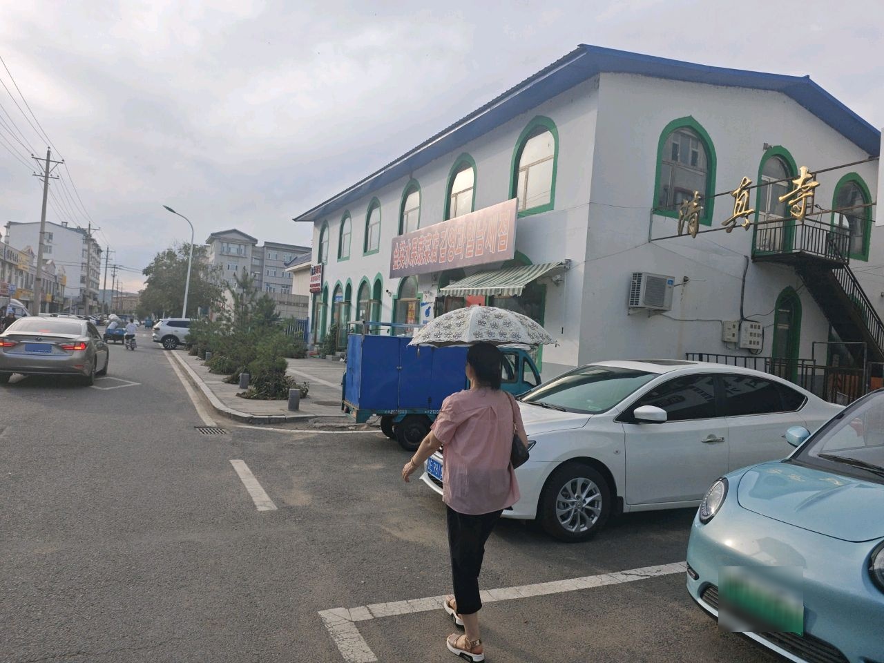 清真寺