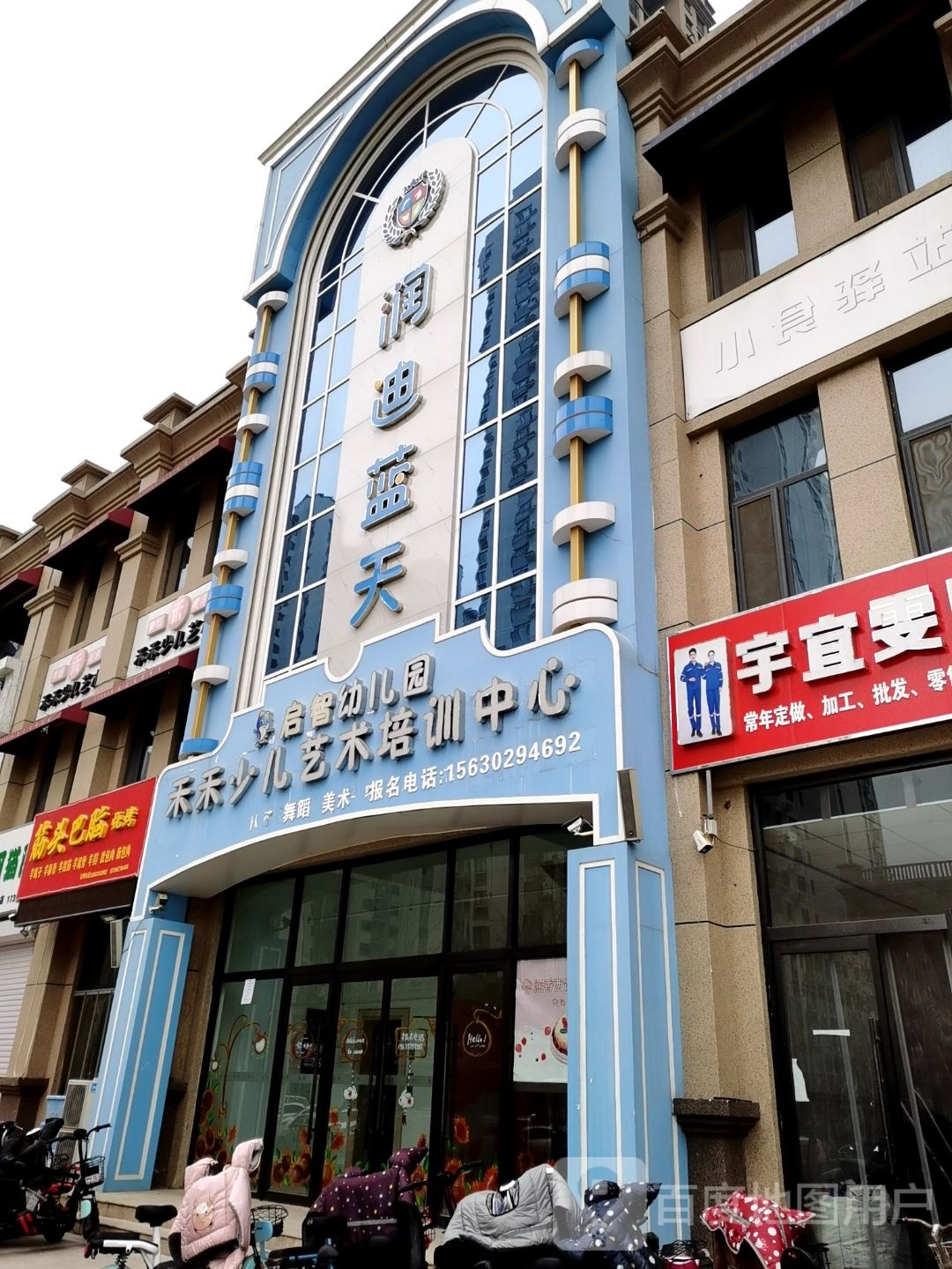 筋头巴脑火锅烧烤(爵仕山店)