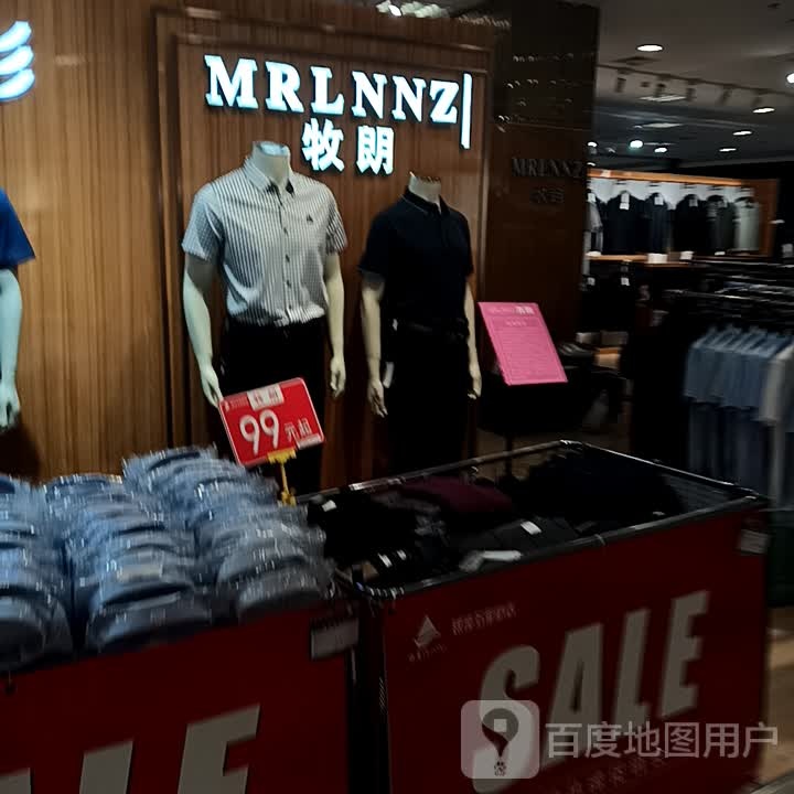 牧朗(五里桥银座购物广场店)