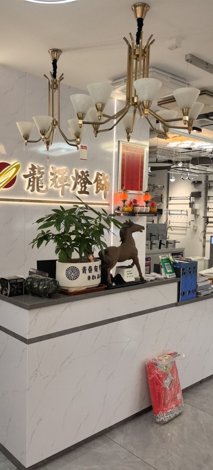 龙辉灯饰卫浴