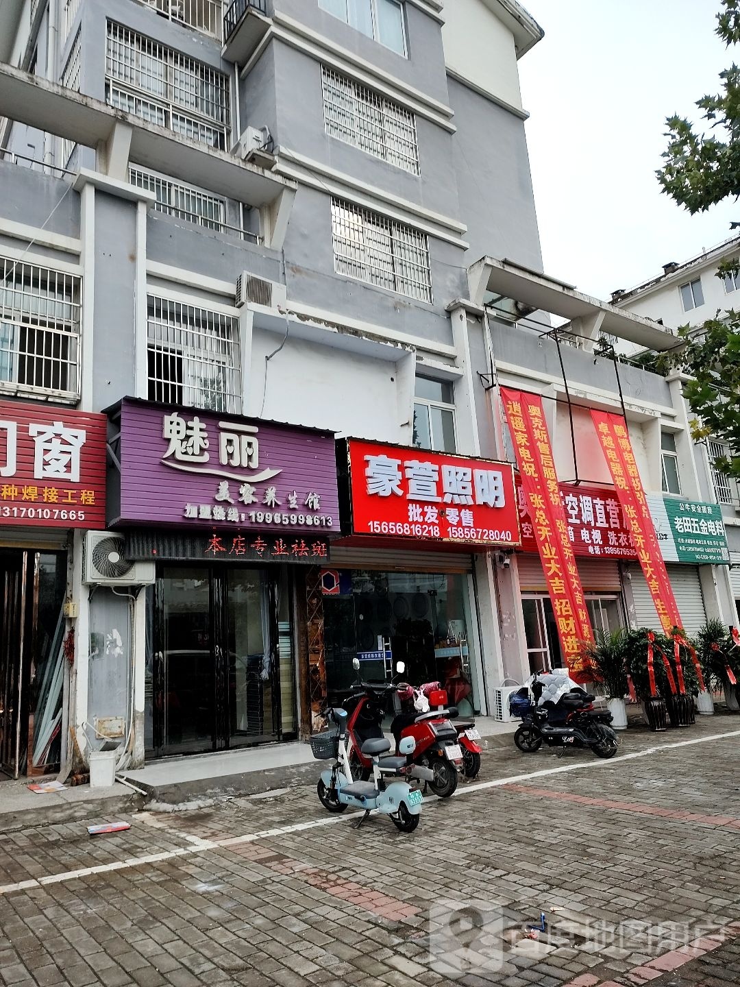 豪萱照明