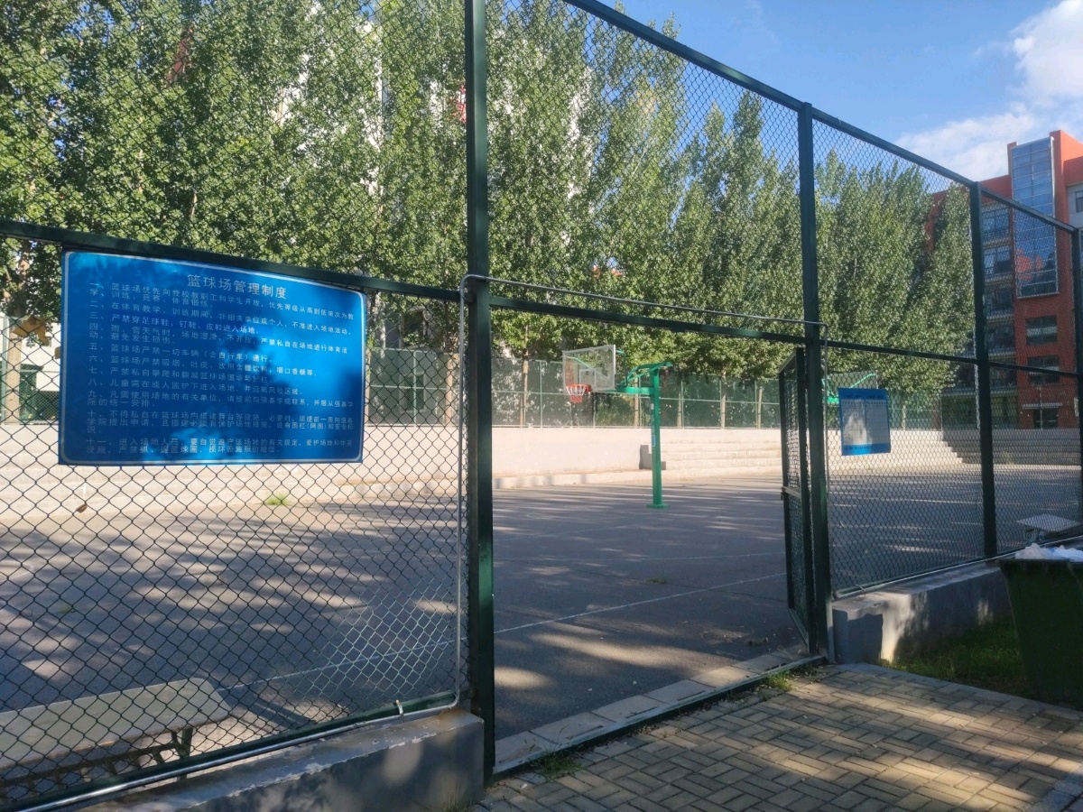 山西能源学院-小篮球场