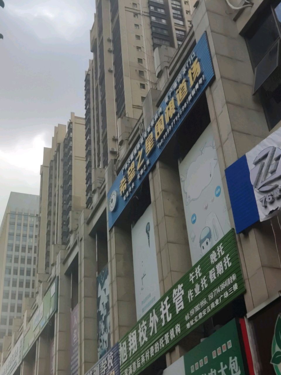 尚武武馆(亿鼎安吉商业广场店)