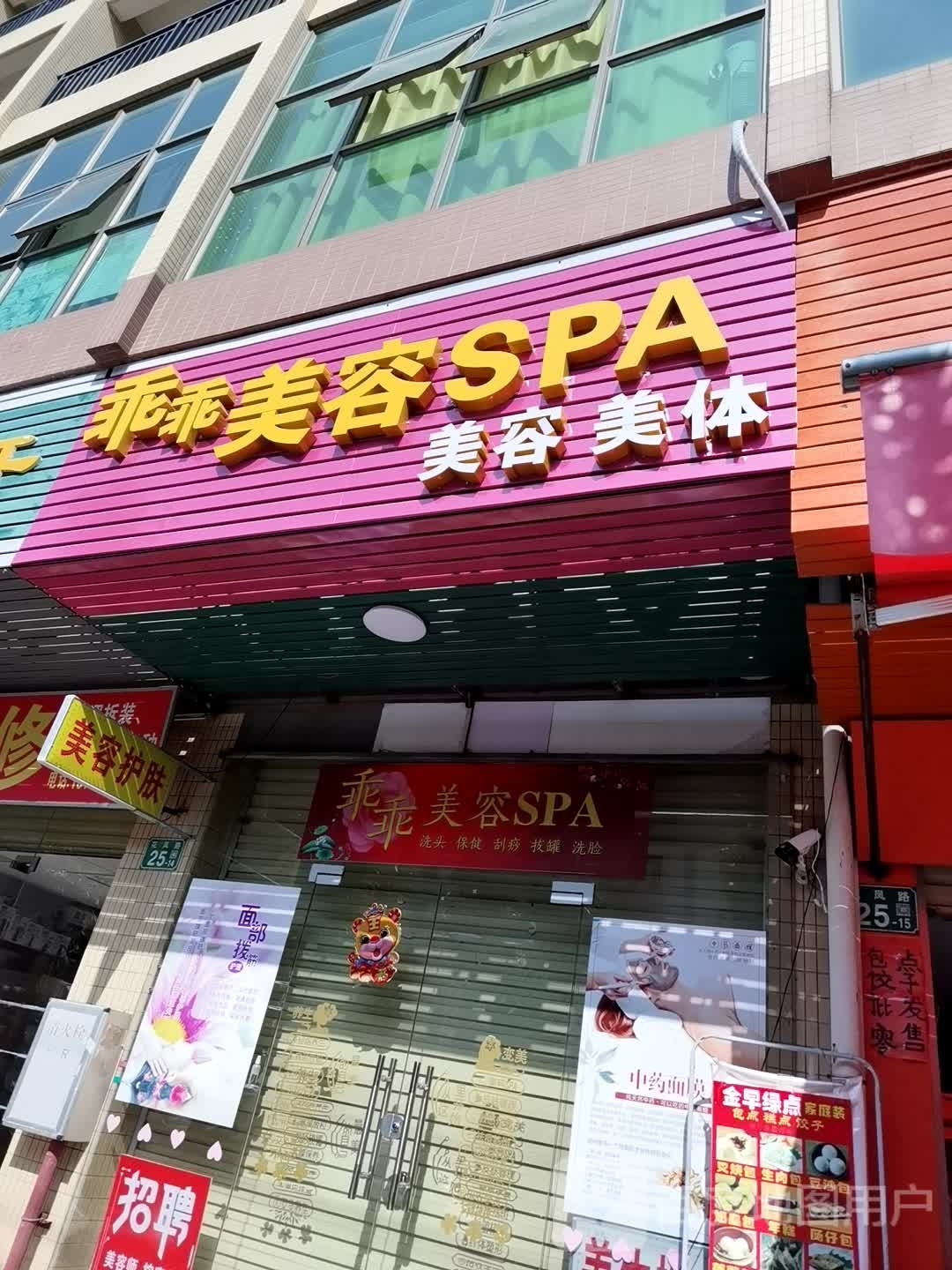 乖乖美采尔林