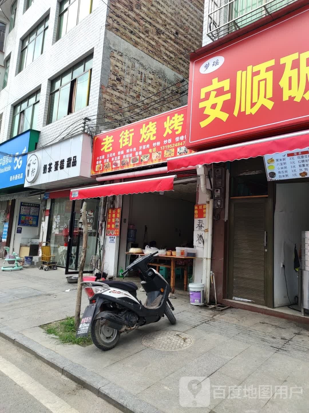 心柠奶茶蛋糕甜品