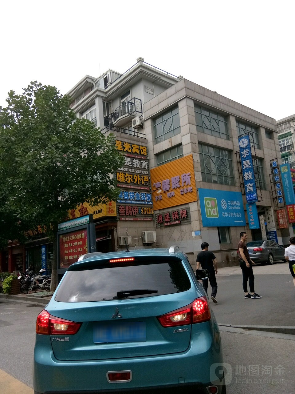逍遥棋牌(凤凰路店)