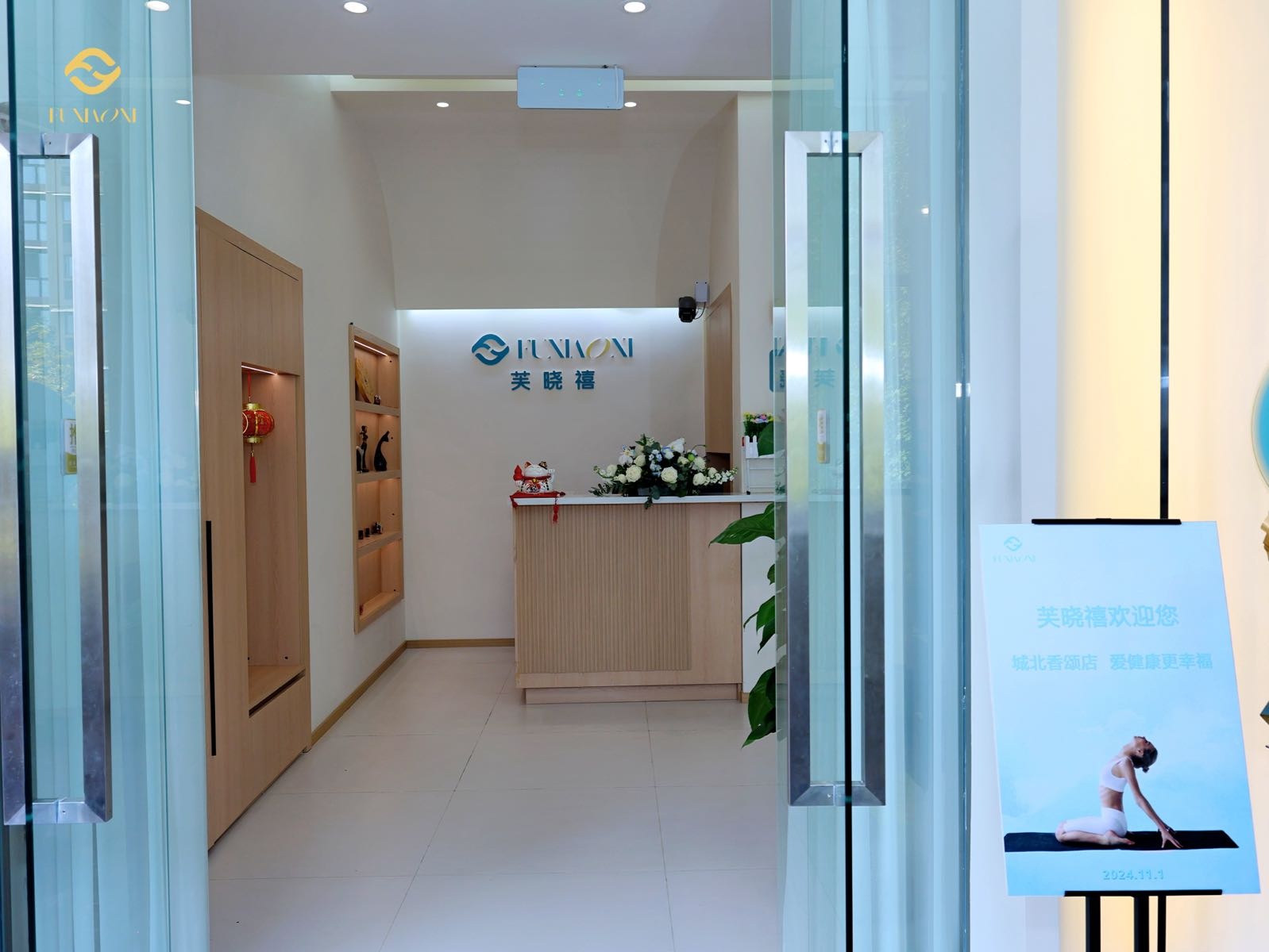 芙晓禧瑜伽普拉提(花雨树香颂店)